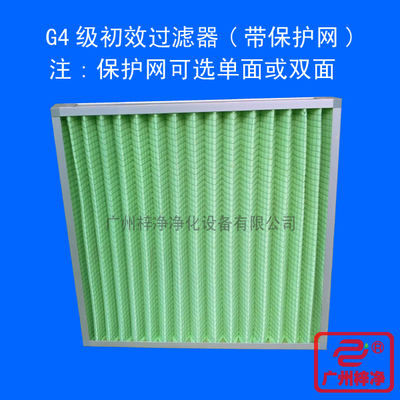 G3福建初效過濾器 專業生產、報價與一站式采購指南
