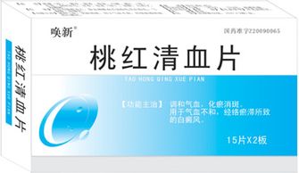 處方藥招商代理策略與藥品分類功效分析在軟件開發中的應用
