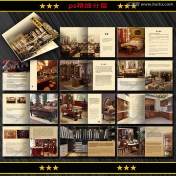 紅木家具畫冊設計模板 融合傳統美學與現代廣告設計