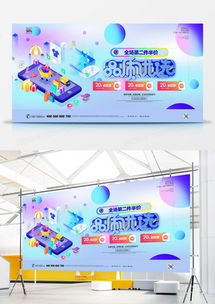 產品宣傳廣告設計模板下載 高效創意，盡在熊貓辦公