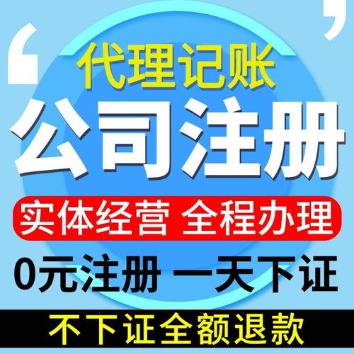 東西湖區代理記賬服務 助力中小微企業高效發展