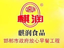 邯鄲市方潤食品代理商李剛的北京東城區(qū)代理意向與代辦服務(wù)
