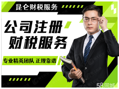 鄭州企業(yè)服務(wù)全指南 從0元注冊(cè)到軟件開(kāi)發(fā)的一站式解決方案