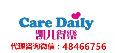 香港凱兒得樂(lè)代理加盟指南 加盟流程、工廠位置與軟件開(kāi)發(fā)支持