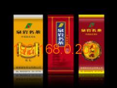 專業(yè)代理與優(yōu)惠選擇 泉州正豐印務(wù)的茶葉精品包裝袋解決方案